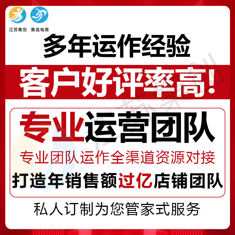 南通会计代账